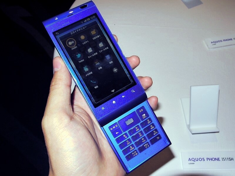 スライドケータイキーを搭載したAQUOS Phone