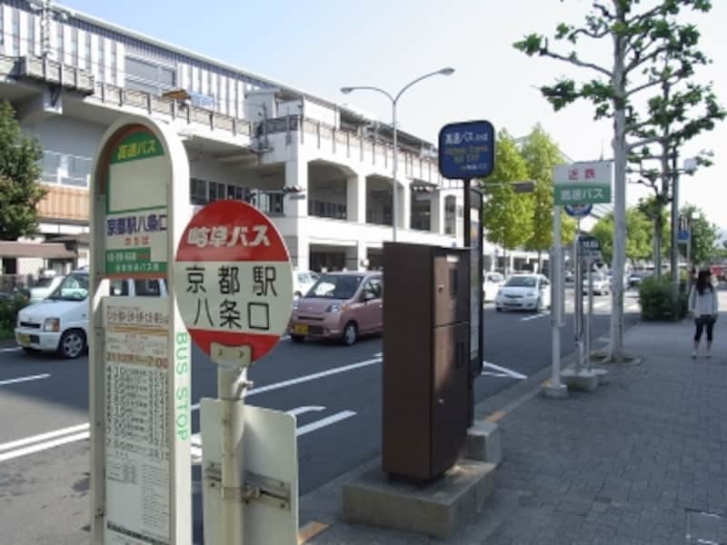 八条口＠京都駅