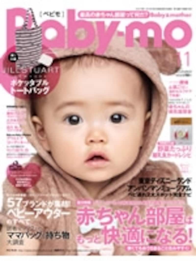 Baby-mo