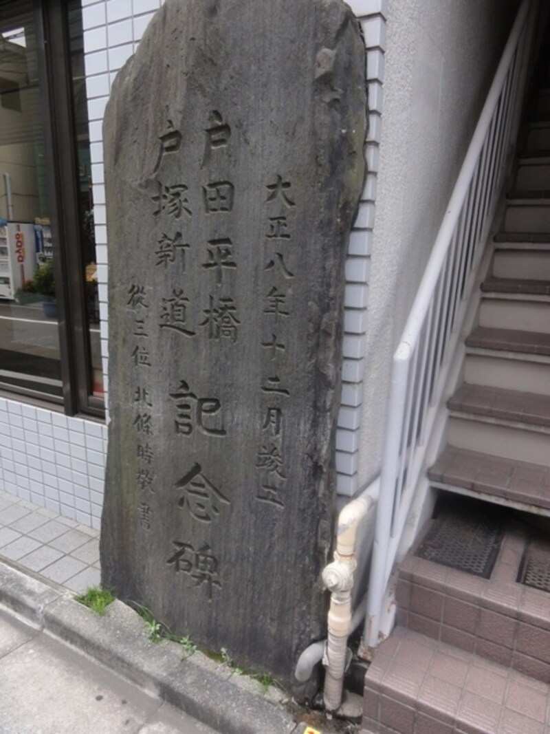 大正八年に竣工されたと記されている