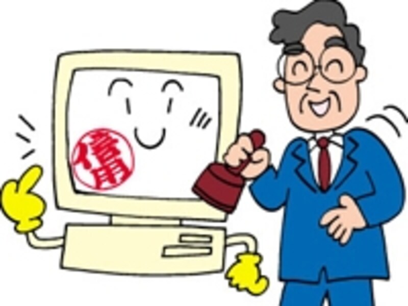 企業は信用できる情報を発信する