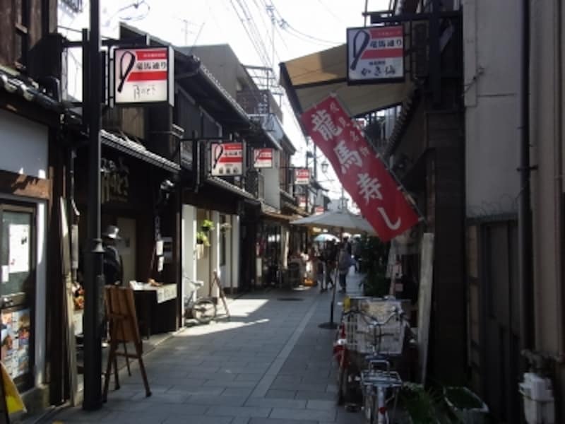 竜馬通り、伏見桃山