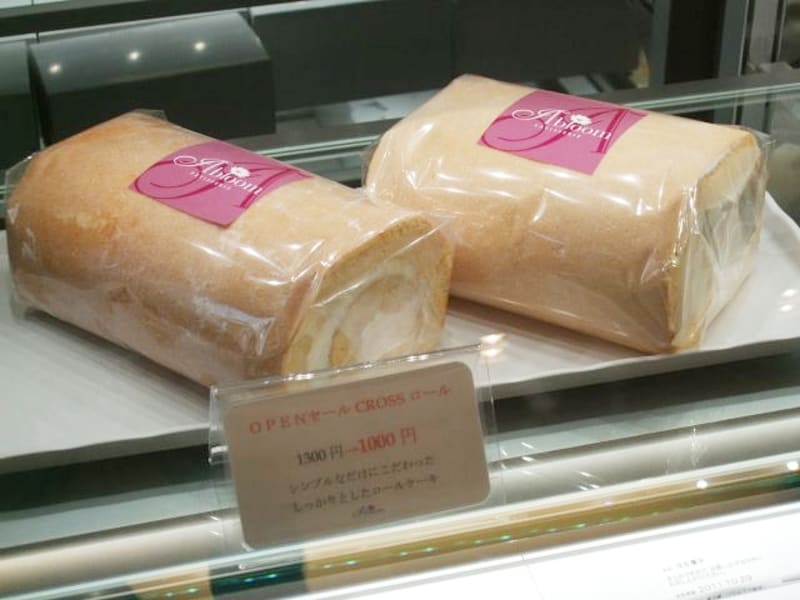 アブルームの「CROSSロール」