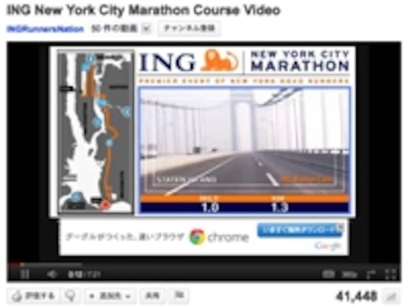 ニューヨークマラソンコースビデオ