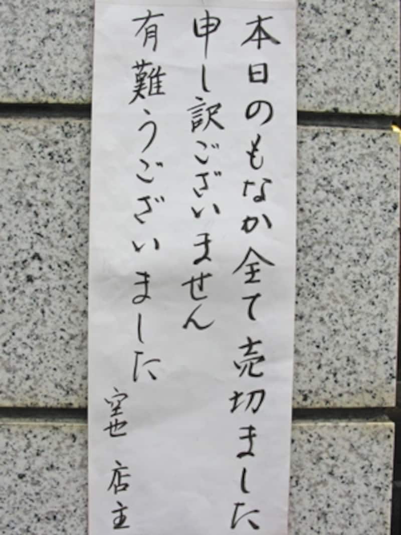 予約がおすすめ