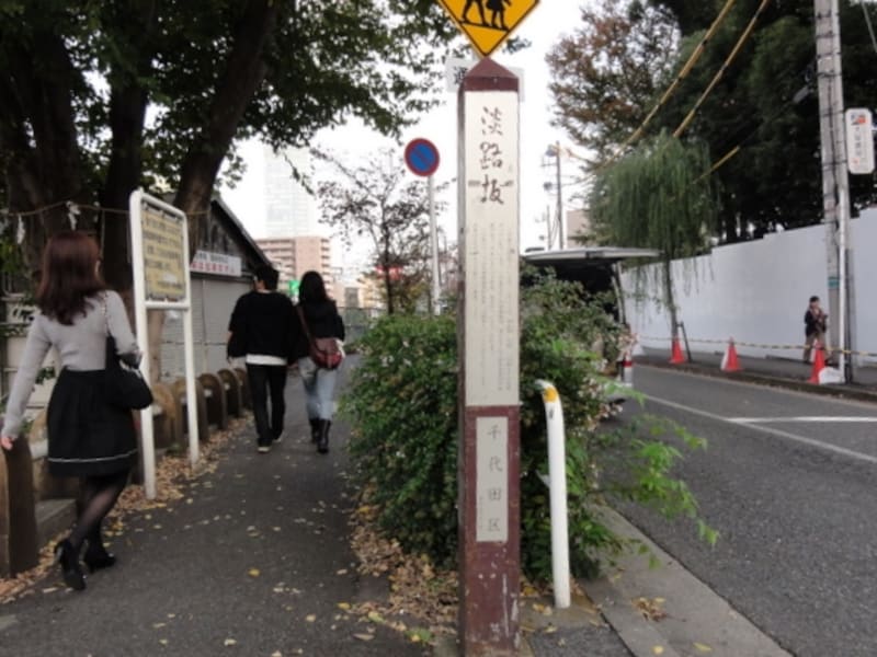 御茶ノ水駅から秋葉原駅方向へ抜ける坂