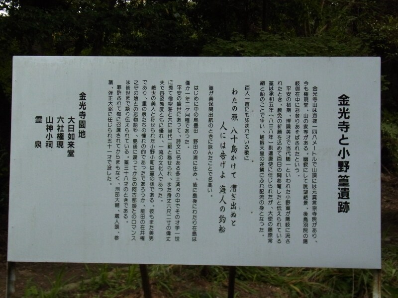 海士