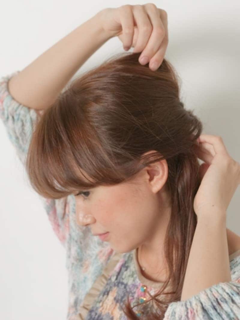 あごと耳を結んだ延長線上を引き出す