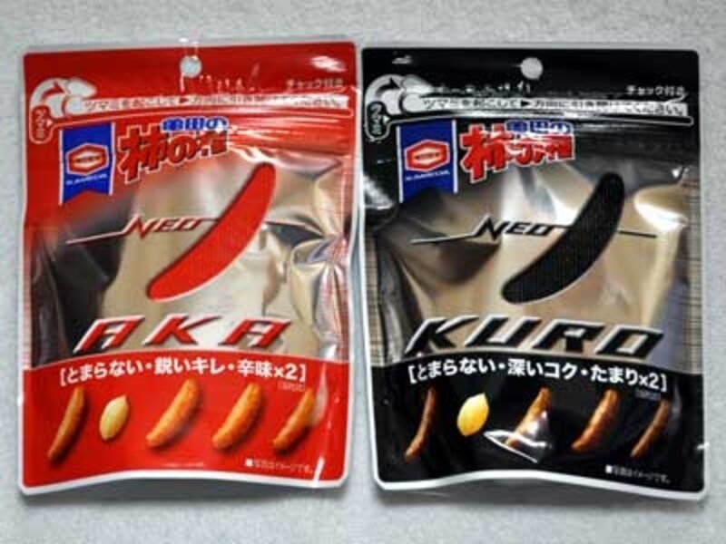 亀田製菓undefined柿の種AKA・柿の種KURO