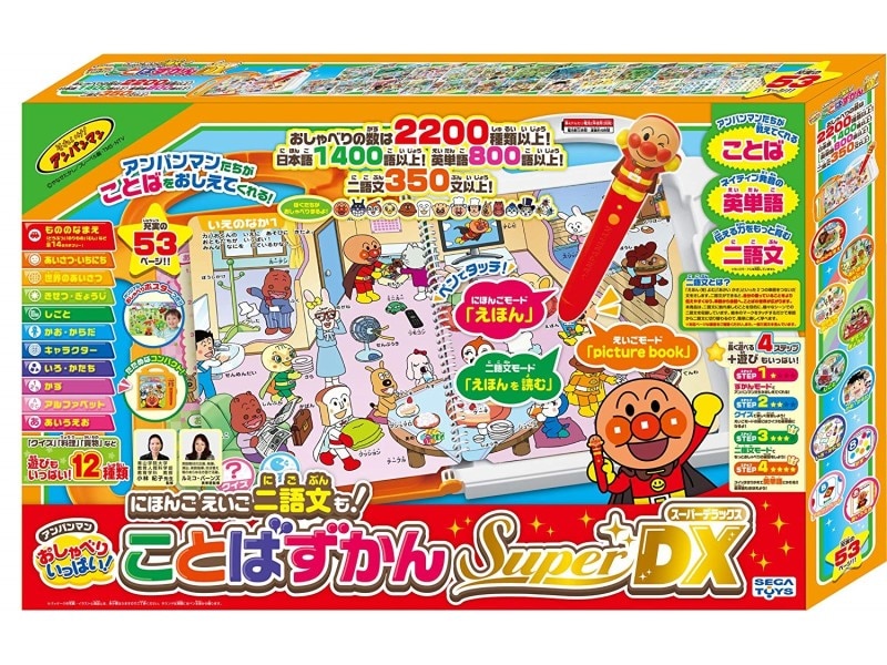 2歳クリスマスプレゼント人気ランキング第2位『アンパンマン にほんご えいご 二語文も！ アンパンマン おしゃべりいっぱい！ ことばずかん SuperDX』