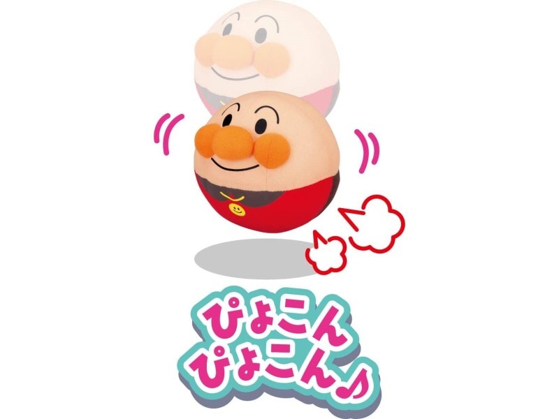 2歳クリスマスプレゼント人気ランキング第6位『アンパンマン つかまえて♪ころぴょん アンパンマン』