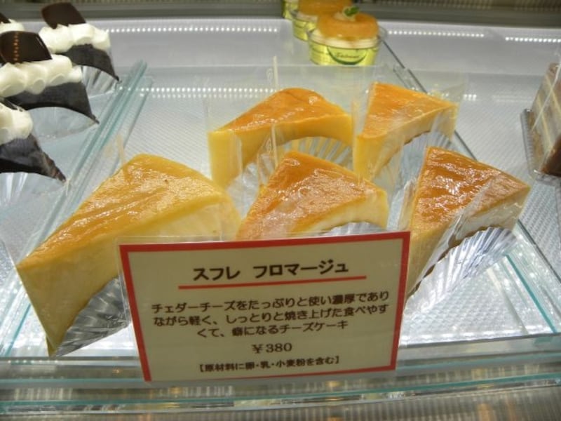 スフレフロマージュ