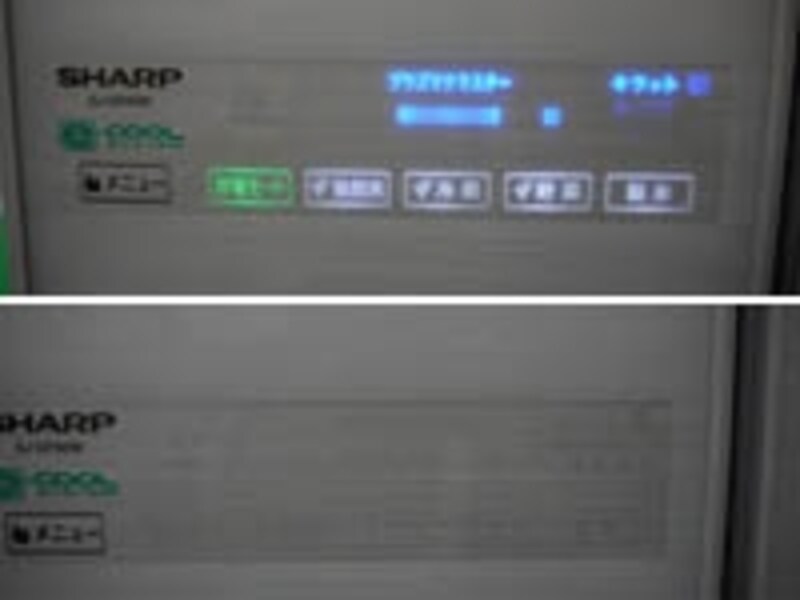 SHARP冷蔵庫