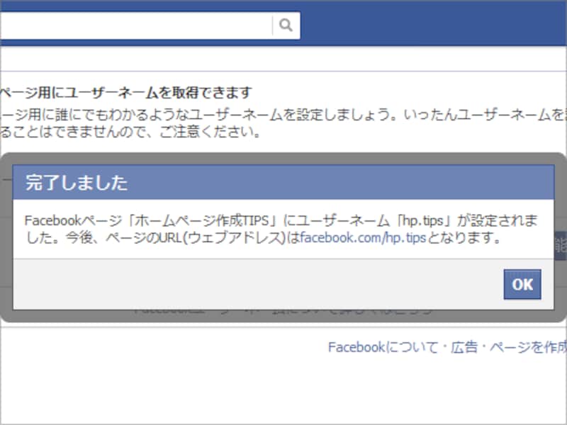短いURLが使用可能に