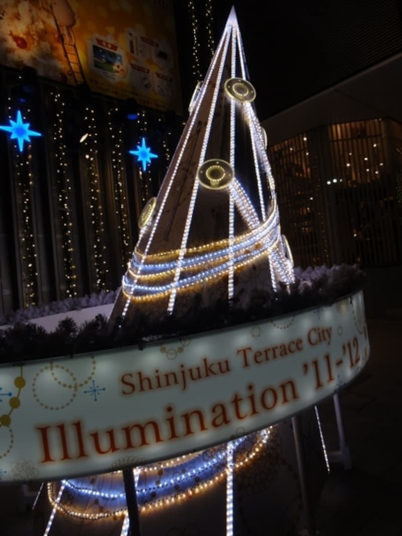 「新宿テラスシティ」と名前がつけられている。