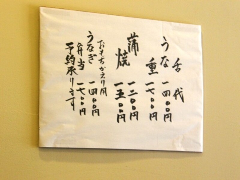 夏場は11時30分の開店前から行列ができる同店