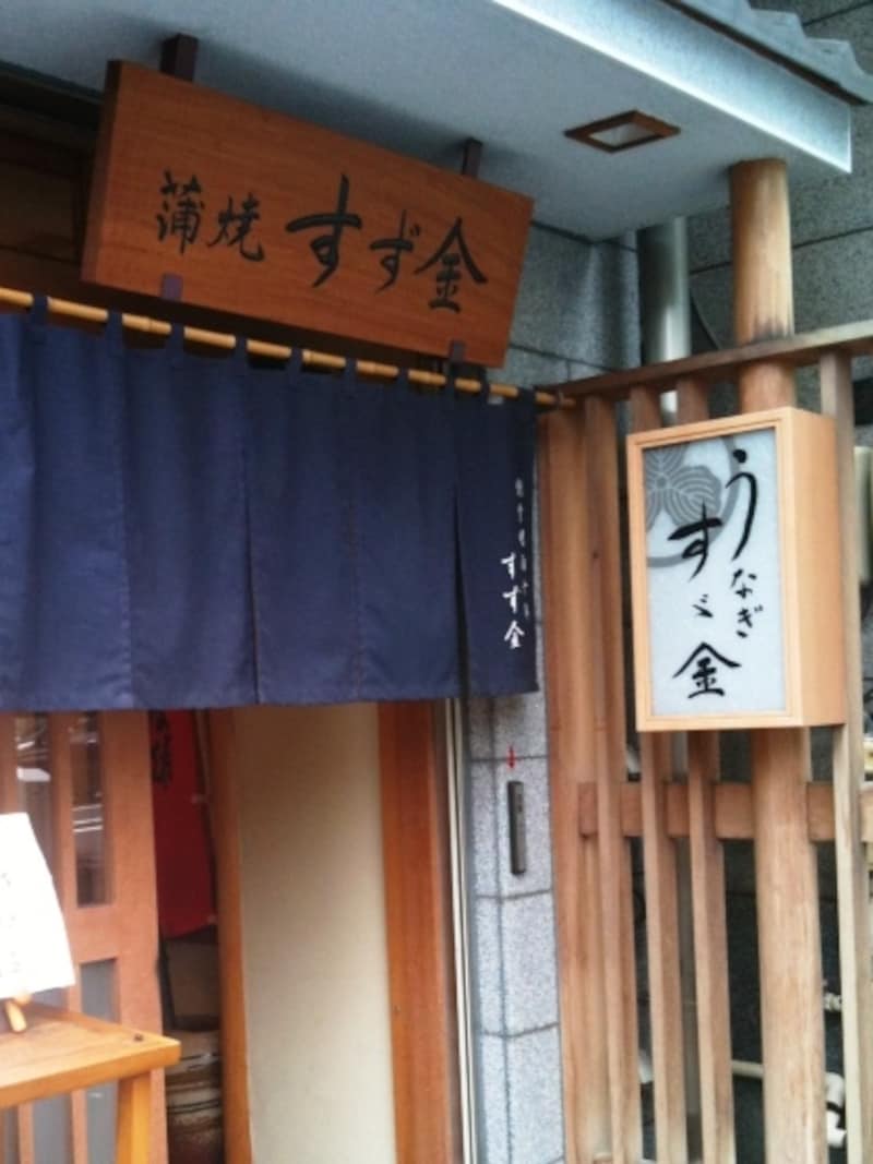 老舗店によく見られる季節によって変わる暖簾の色。冬場は紺色に。