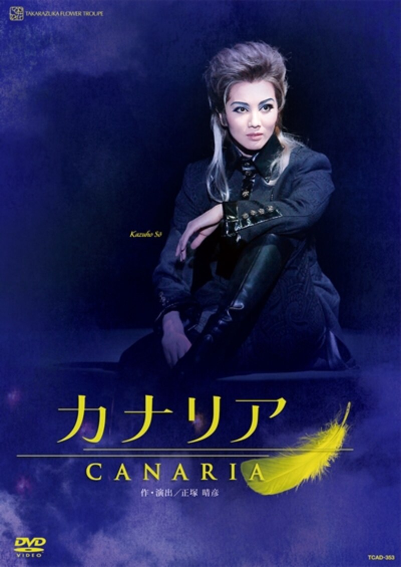 宝塚　花組　カナリア Amazon.co.jp: カナリア [ビデオ] : 宝塚歌劇団、花組、匠ひびき