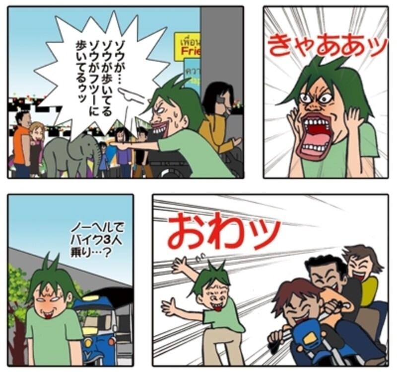 ブレイクスルー