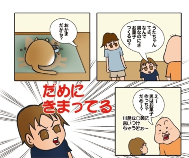 ブレイクスルー