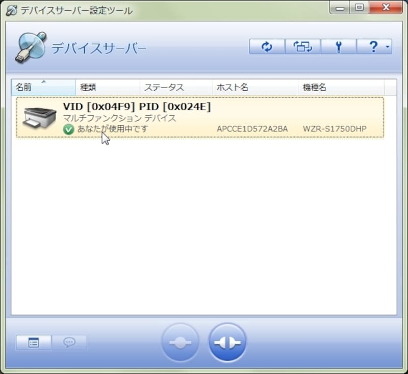 このような表示になればよい。