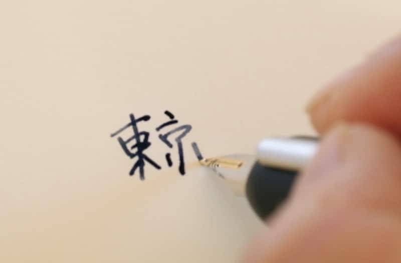 ラミーダイアログ3