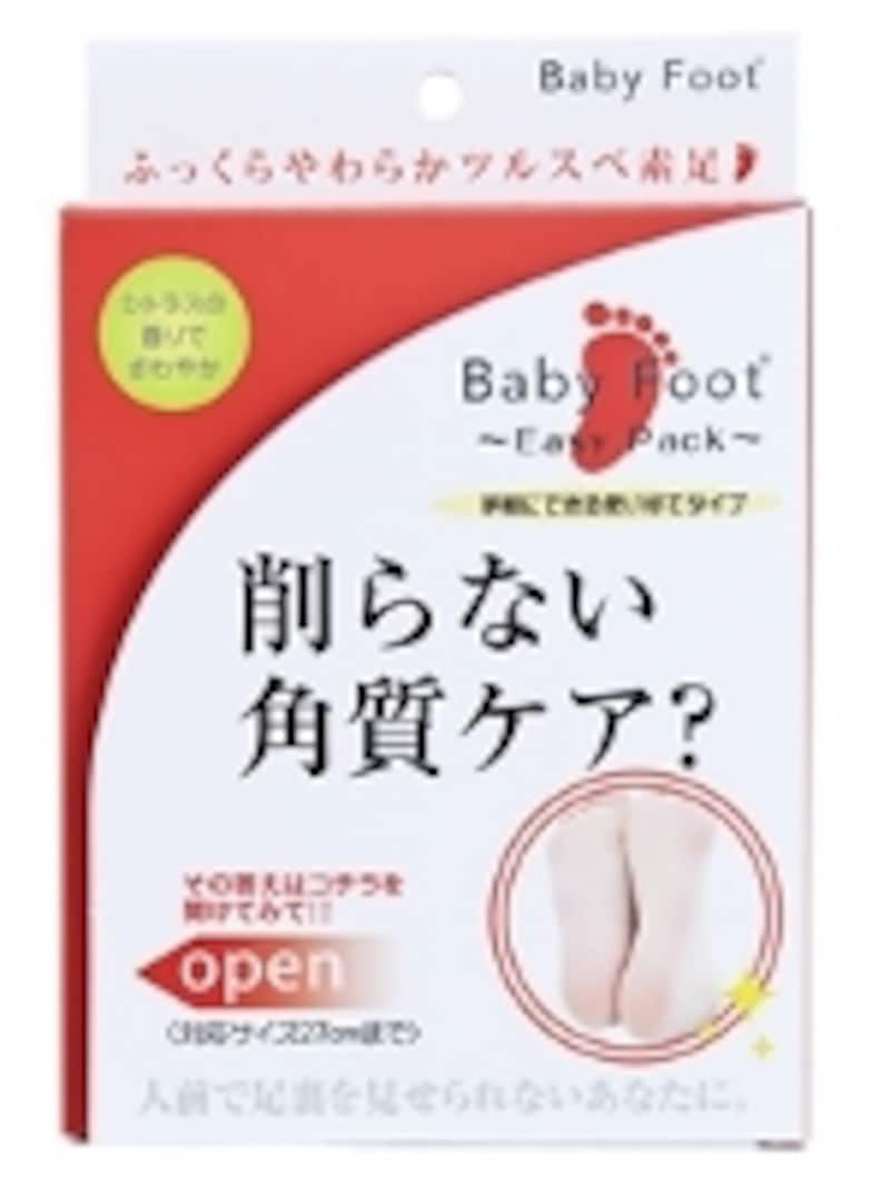 おこもり美容
