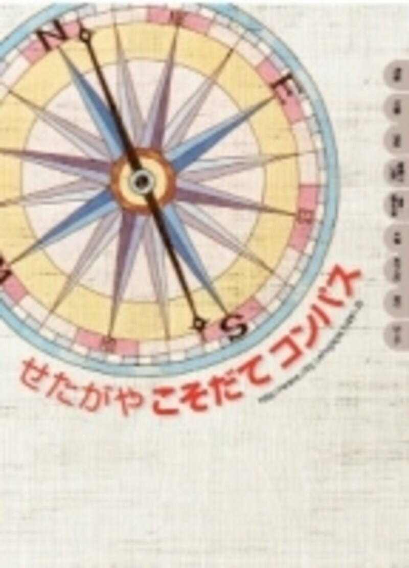 子育てガイドブック