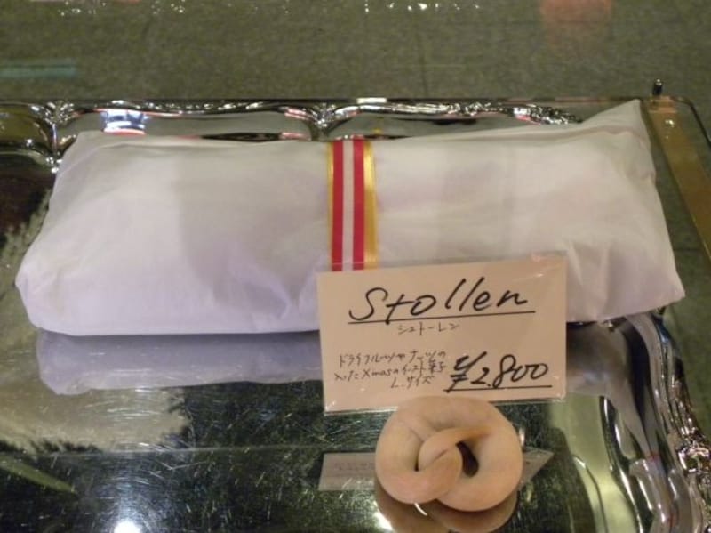 「ノイエス」のシュトーレン