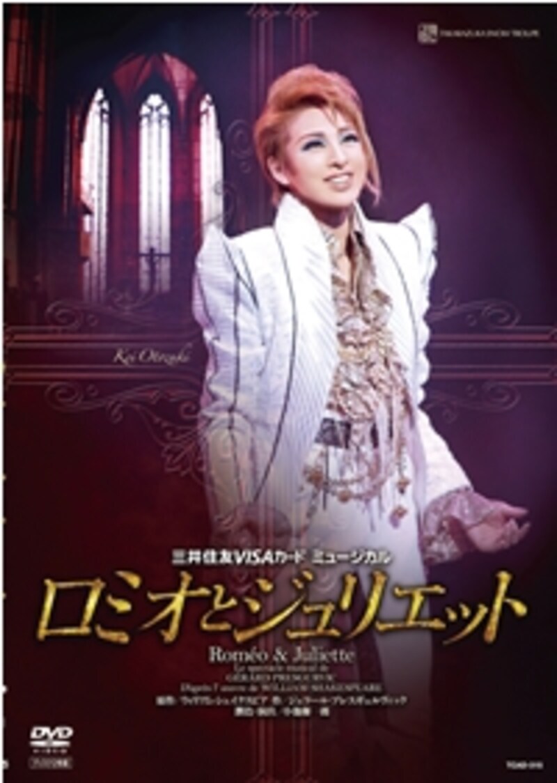 雪組『ロミオとジュリエット』