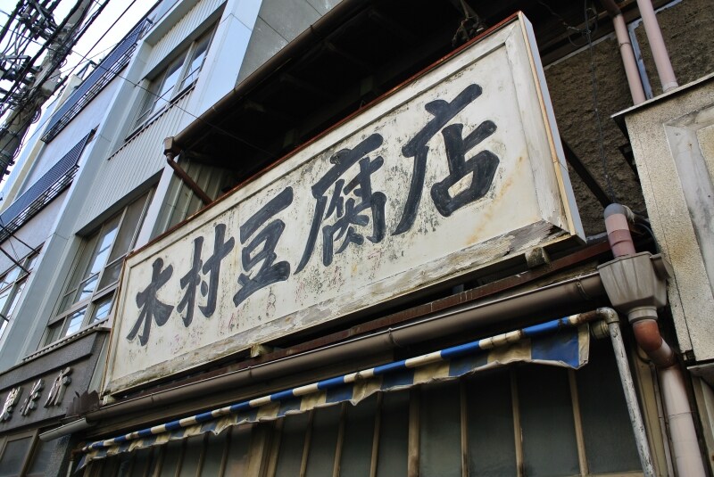 ニコン　Nikon 1 V1　実写画像