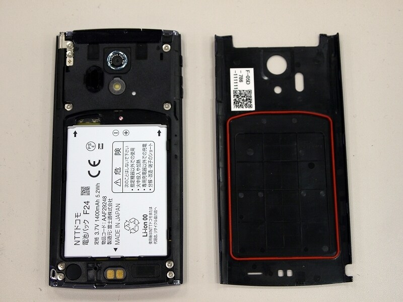 バッテリundefinedバッテリは1500mAhを搭載