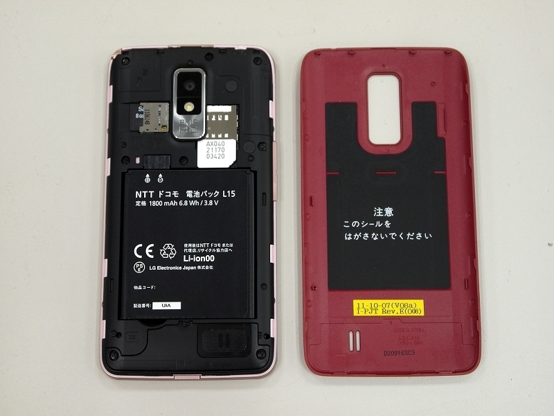 バッテリundefinedバッテリは1800mAhと大容量