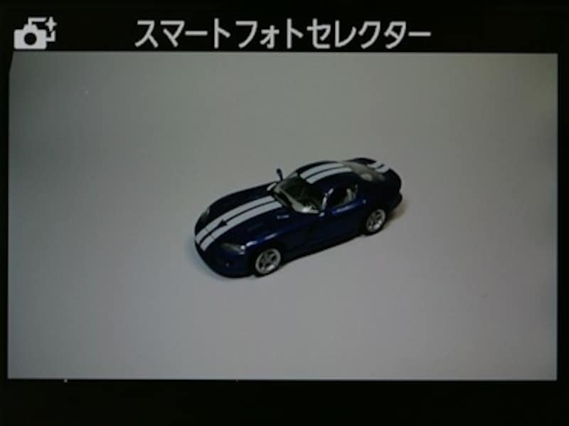 スマートフォトセレクターでは不必要な写真をすぐ削除できるほか、すべて保存しておくことも可能