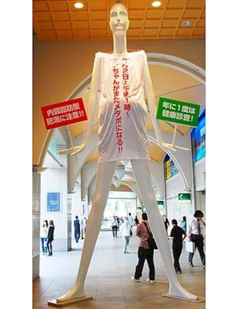 ナナちゃん人形