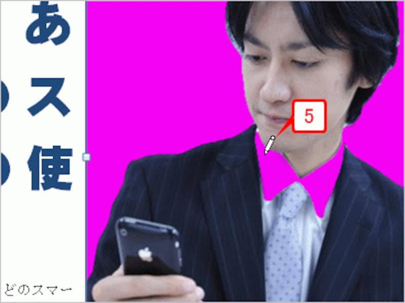 ピンクの領域のうち、削除したくない箇所をクリックします。または、削除したくない場所内をドラッグしてもかまいません。これによって「そこは削除しない」ということが認識されてピンクの領域が消えます。逆に削除したい領域を指定する場合は、［削除する領域としてマーク］ボタンをクリックして、削除する場所を指定してください