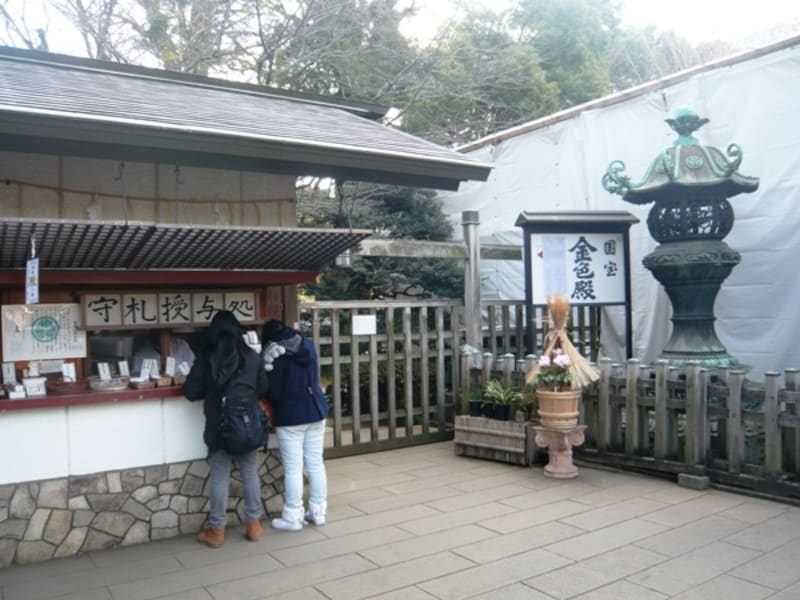 栄誉大権現への扉