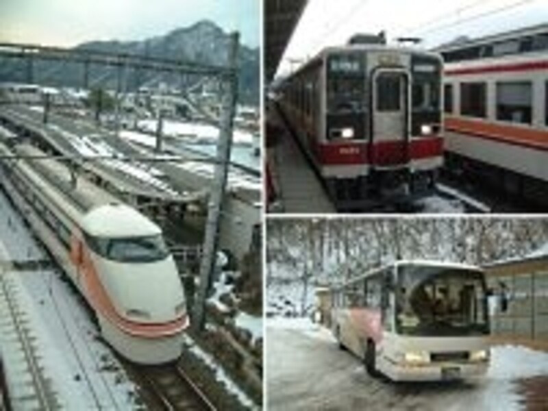 湯西川温泉へのアプローチ:東武鉄道 特急スペーシア+野岩鉄道+日光交通バス