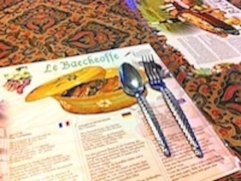 ランチョンマット