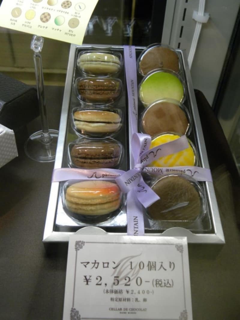 ※(写真キャプション)「ナオミ ミズノ×洋菓子マウンテン」の「マカロン」