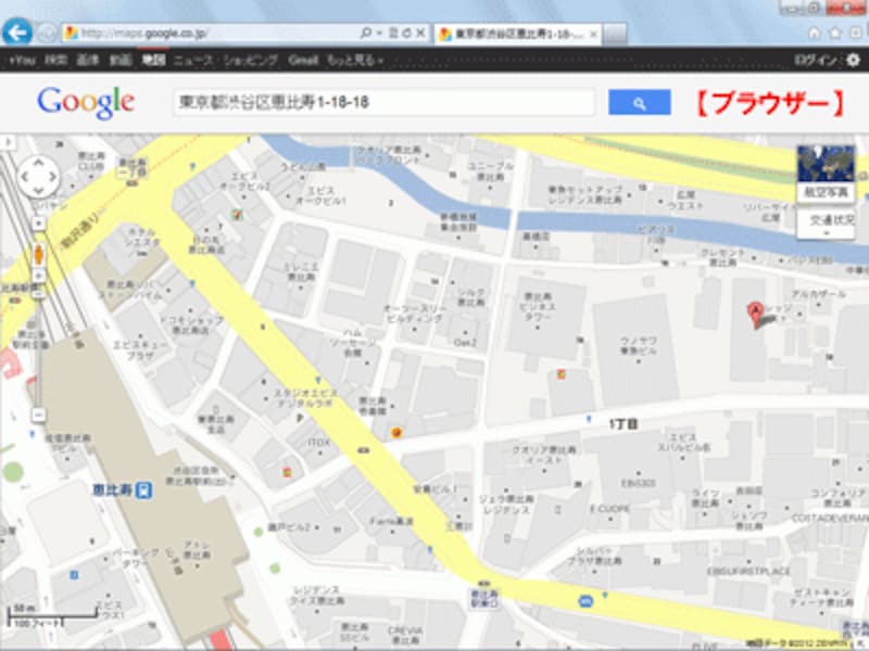 Google Mapの検索ボックスに住所を入力して「Enter」キーを押すと、目的周辺の地図が表示される