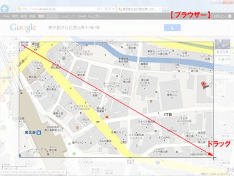 最初は画面全体に白い幕がかかったような状態で表示される。貼り付けたい部分をドラッグすると、選択した範囲が鮮明に表示される