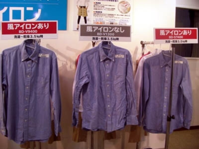 日立・ビッグドラム