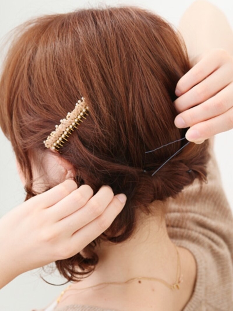 ピンが見えないように注意