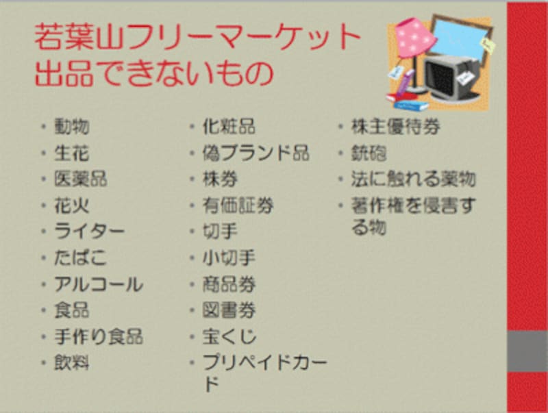 ここでは、フォントサイズを拡大し、プレースホルダーの位置を下に移動した