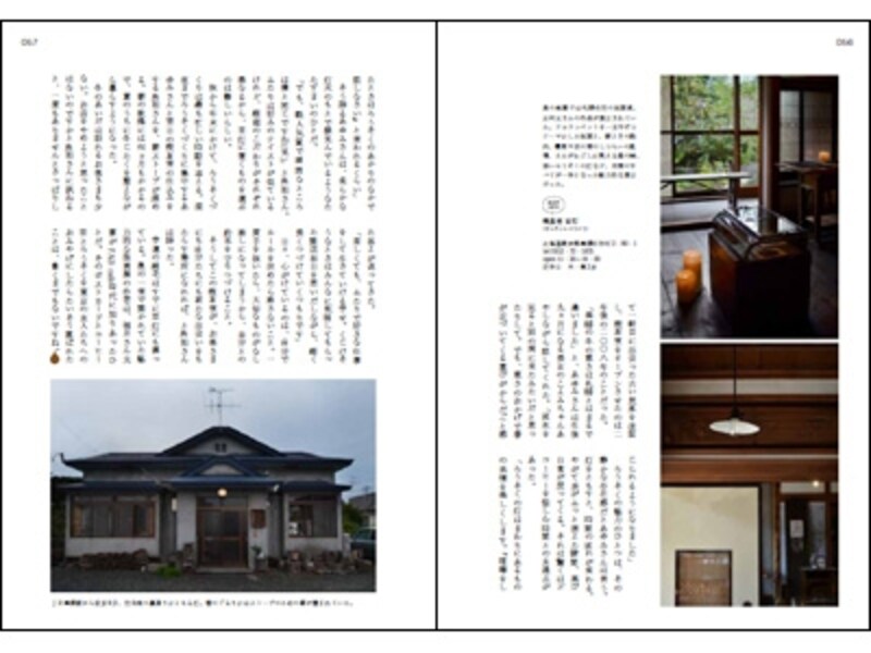 京都のエレファントファクトリーコーヒーに珈琲豆を提供している北海道・美瑛の豆灯