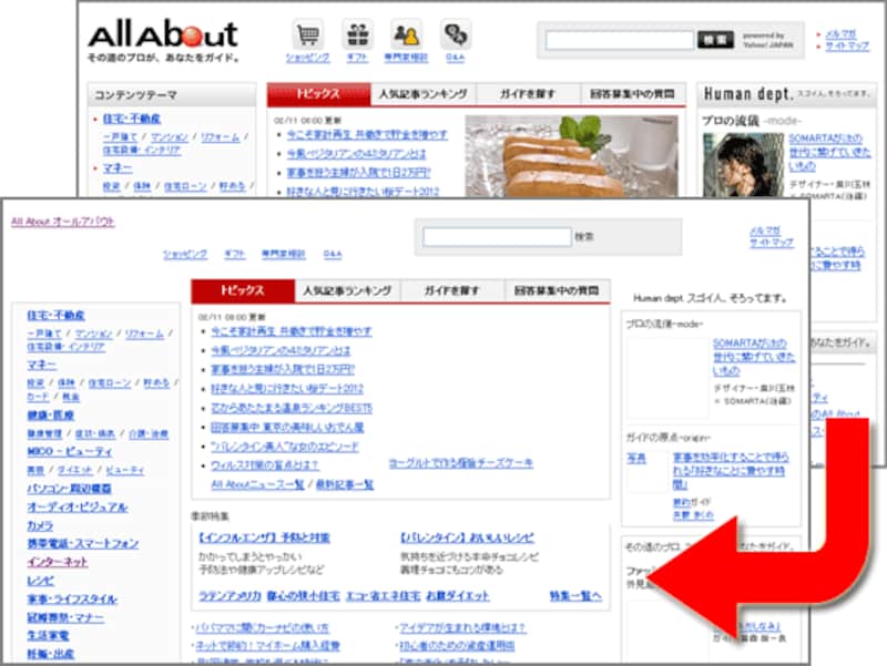 画像を非表示にして表示確認