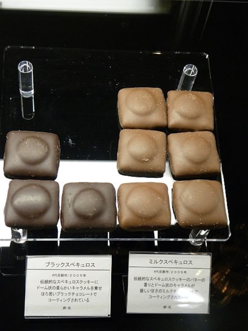 フランスやベルギーの伝統菓子「スペキュロス」を使った珍しいボンボンショコラ。スパイス風味の焼き菓子の上に薄いドーム状キャラメルをのせ、チョコがけしたもの