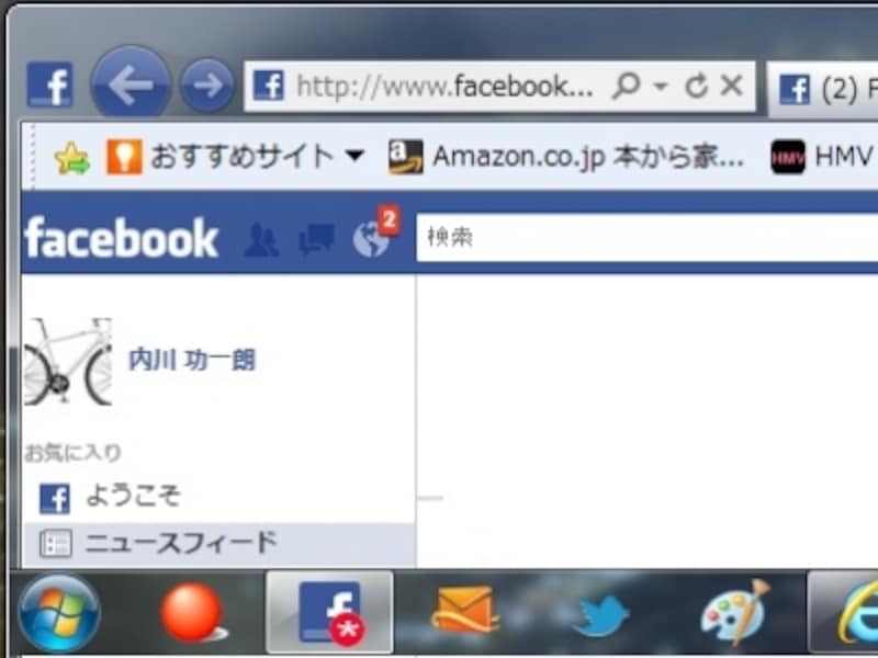 ピン留めアイコンの通知表示状態
