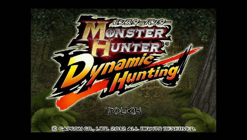 モンスターハンター Dynamic Huntingもプレイできる